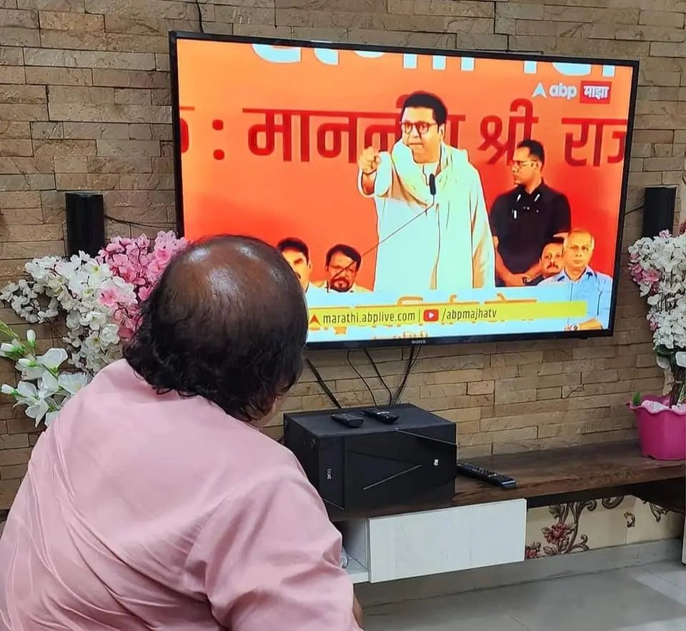 vasantmore88's tweet photo. माझ्या सख्या भाचीचे उद्या लग्न असल्यामुळे मला रत्नागिरीच्या सभेला जाता आले नाही,
पण मी संपूर्ण सभा आज बहिणीच्या घरी बसूनच पाहिली,
खुप छान मुद्दे घेतले साहेबांनी आज...
#RajThackeray https://t.co/OfUMUSg2rp