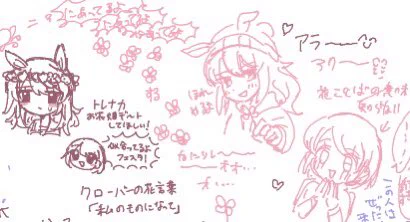 毎回この調子で絵チャやってる、よそカプ可愛すぎるので目を凝らしてみましょう 