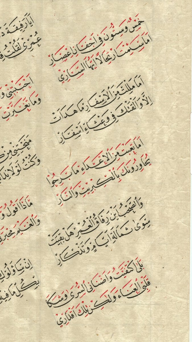 Rayan1101122's tweet photo. قصيدة حديقة الغروب  🌹
للشاعر غازي القصيبي رحمه الله 
.
نوع الورق مقهر طبيعي
الحبر ياباني 
حجم العمل 45 في 60
#عام_الشعر_العربي_2023 
#الخط_العربي https://t.co/JRsnikSIY2