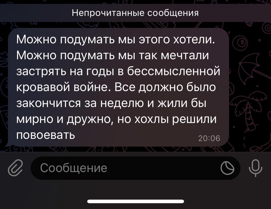 Вы поняли, да? tweet media