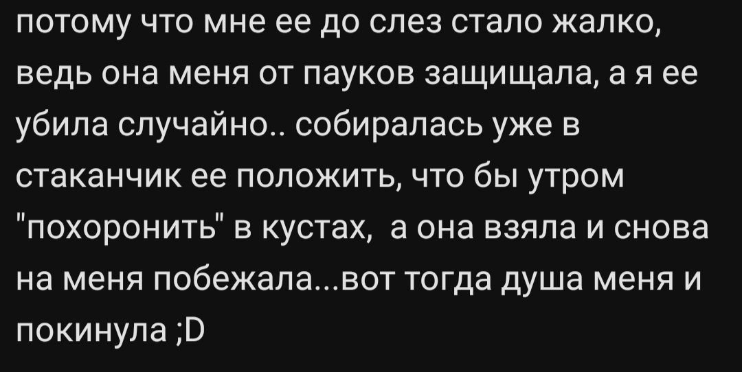 Mirtseya's tweet photo. @___ksesha____ @chilipizdrohan примерно так и было х)
честно говоря, это происходило в темноте, и я сначала подумала, что это кошка меня коснулась. первый раз проигнорировала, а на второй раз смахнула рукой и поняла, что кошка вообще-то у меня в ногах валяется.
продолжение было более трагичным, потому что https://t.co/YFe42RXJXr