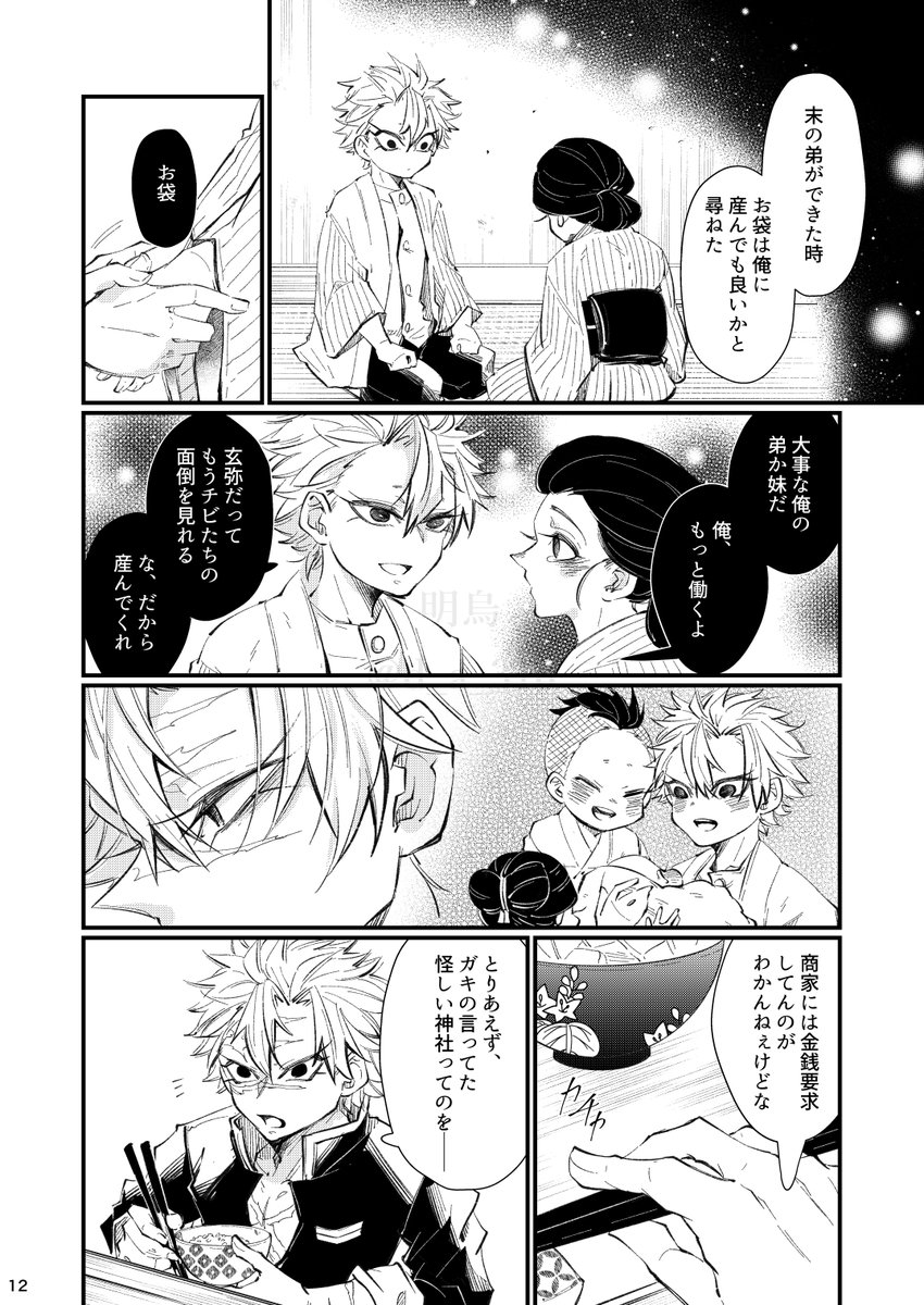 (2/7) 