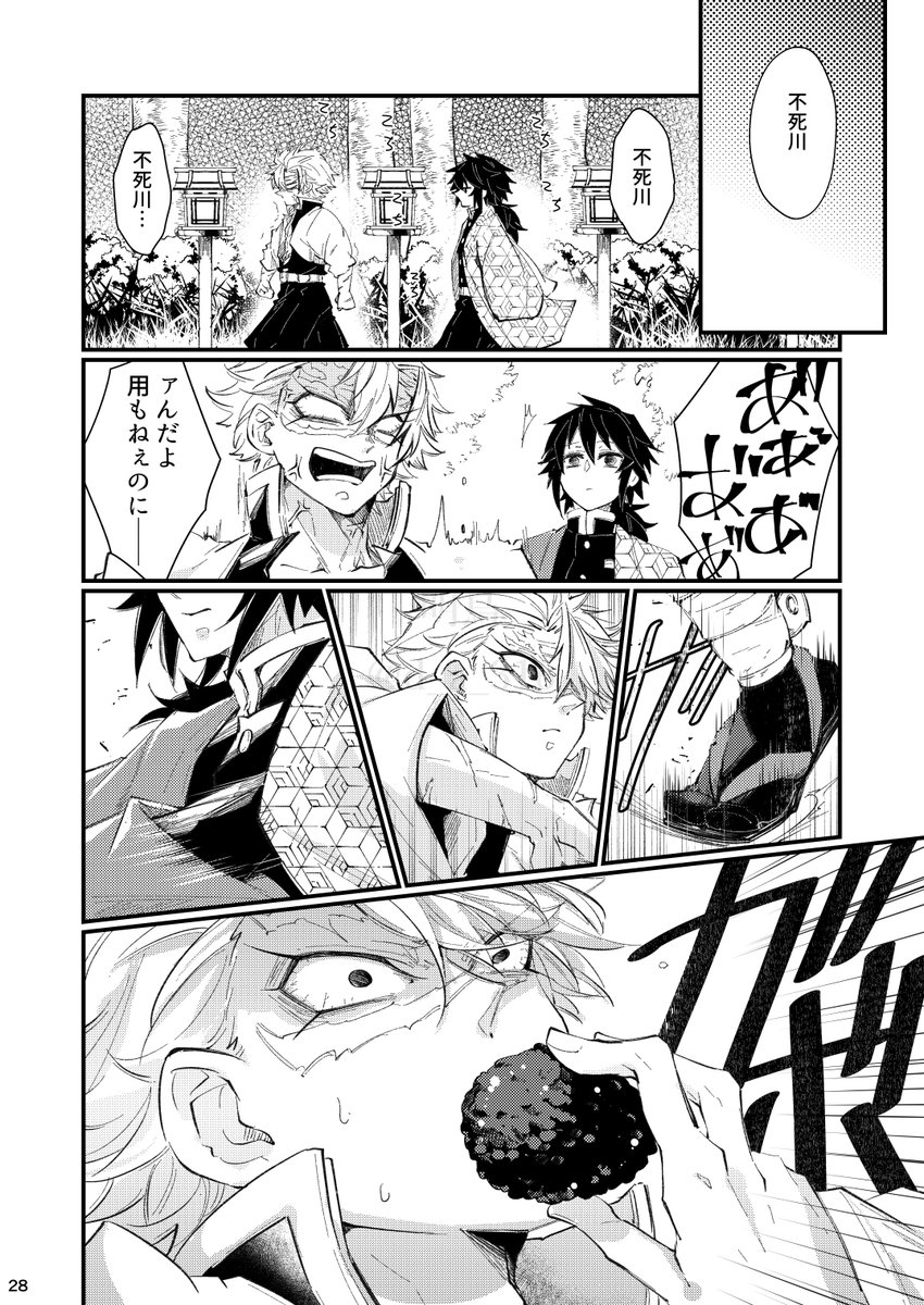 (6/7) 