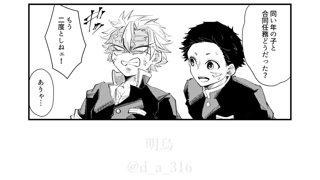 (7/7)おわり 