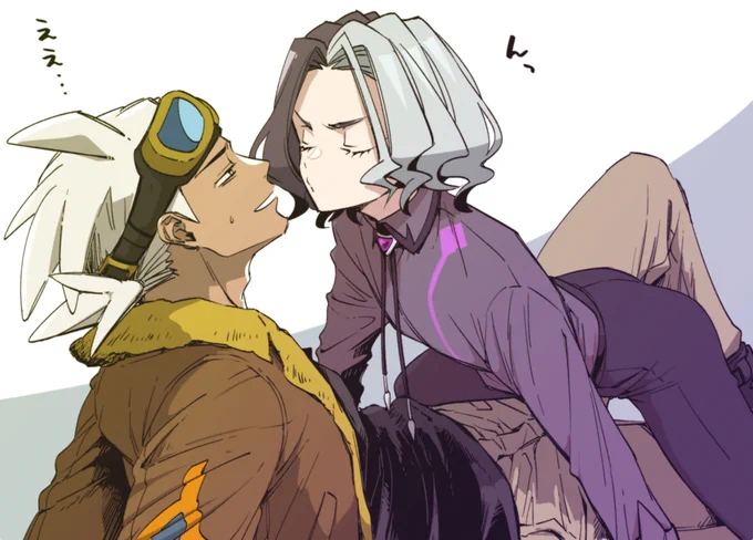 フリ←アメ自分で押し倒して来といてキス待ちしそう