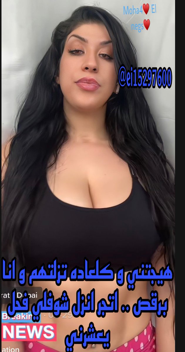 ei15297600's tweet photo. امك : متاكد يا عرs انك هتقدر تكيفني ولا هتخر  لبنك زي كل مره
انت:طبعاً يا ماما
بعد ٥ دقايق := https://t.co/UD9gVnHpDN