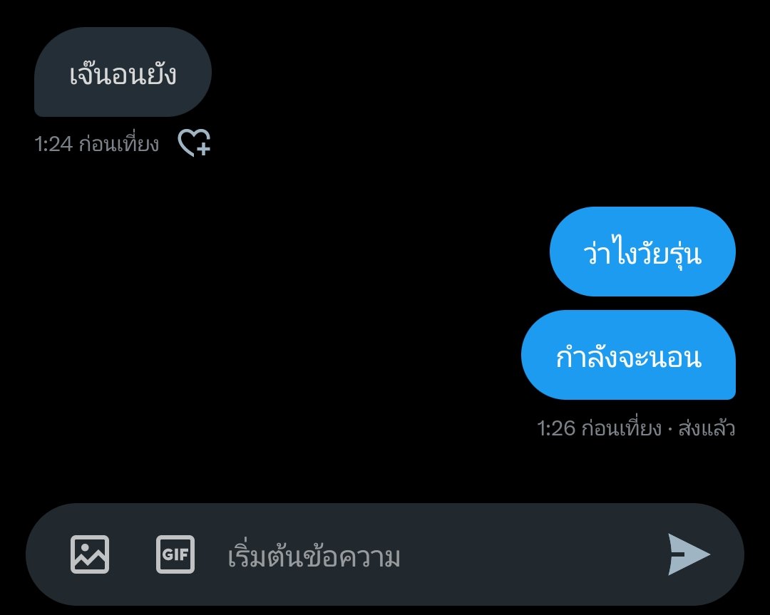 ไป๋ tweet media