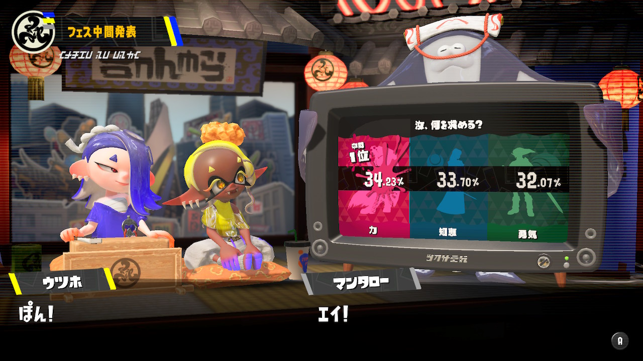 スプラトゥーン3✕ゼルダの伝説　コラボフェス　ポスター　NY限定　非売品 Which Triforce do you want? The next Splatoon 3 festival