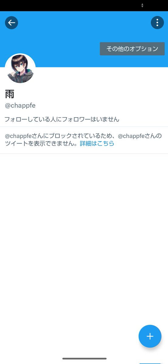 あっっこ tweet media