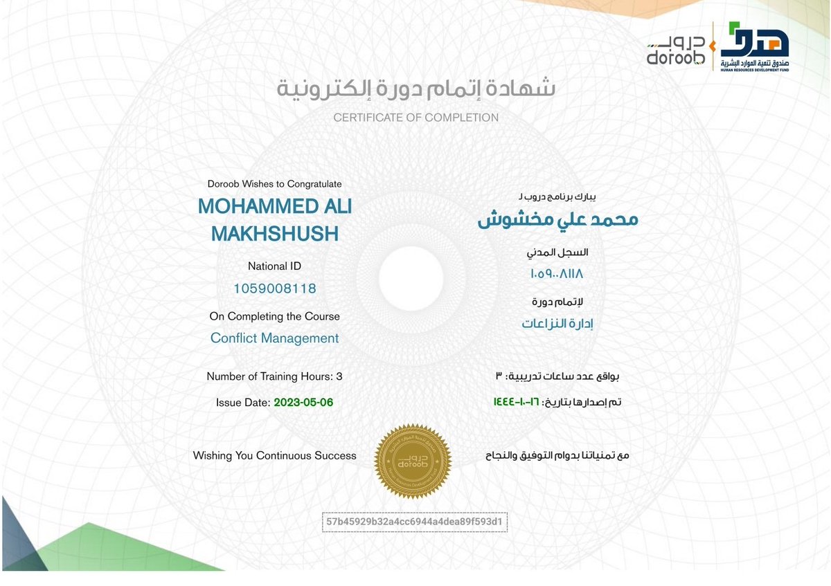 محمد مخشوش (@mkhchoc) on Twitter photo 