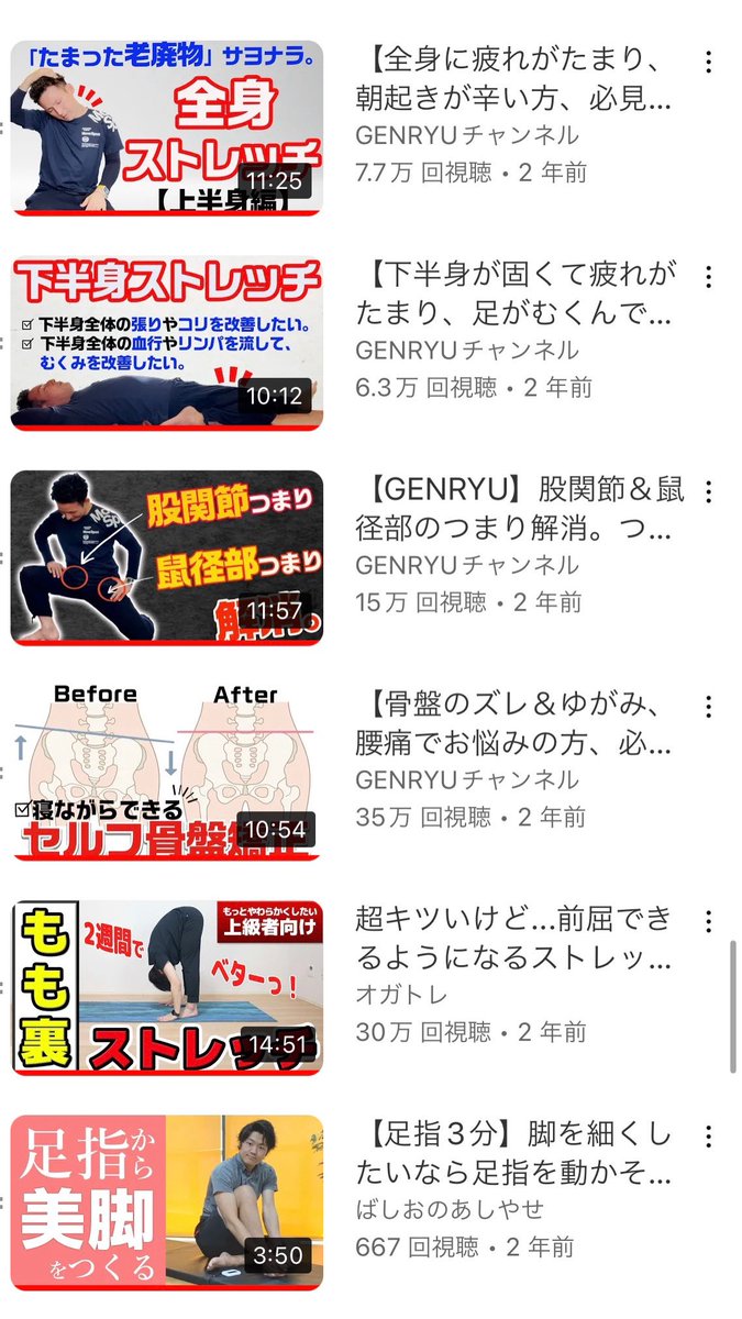 mamachan71's tweet photo. #GENRYU #オガトレ #のがトレ
#あしおのばしやせ #アゲトレ
#タートルフィットネス
#カーディオワークアウト
のがちゃんがオススメに出てきたから気にしてる所だしやってみた🤩
タートルさん日課🐢
座ったまま腰振りが少し楽になってきた❣️
アゲトレ新作は期待を裏切らんね😆
朝から汗だく🔥 https://t.co/PDGv5yiR1p