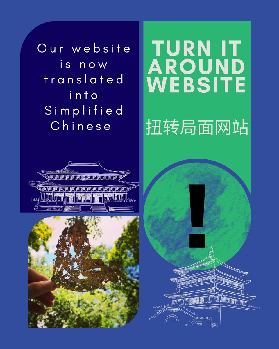 Turn it Around! Cards tweet media