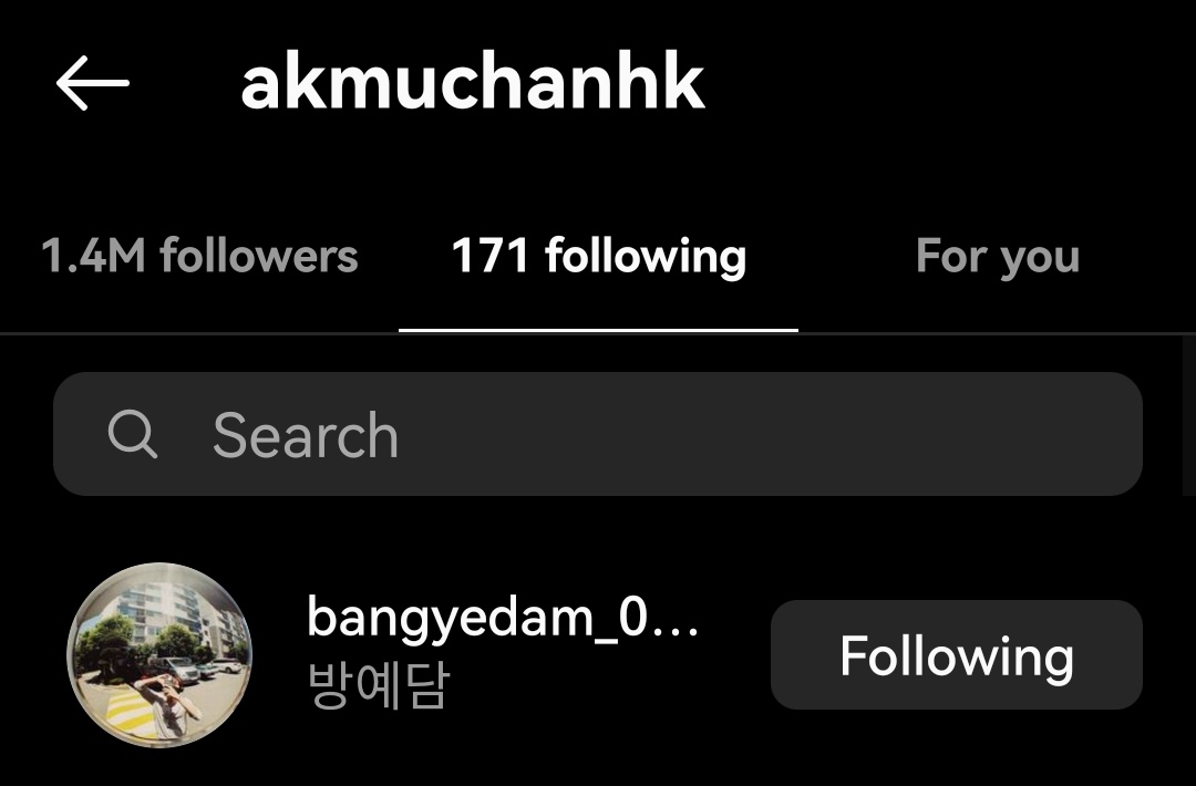AKMU Chanhyuk (<a href="/akmuchanhk/">_</a>) is following Bang Yedam's IG account!🔥

21DERFUL YEARS BANG YEDAM
#RockTheWorldBANGYEDAM
#세상을흔들어방예담
#世界を轟かすイェダム