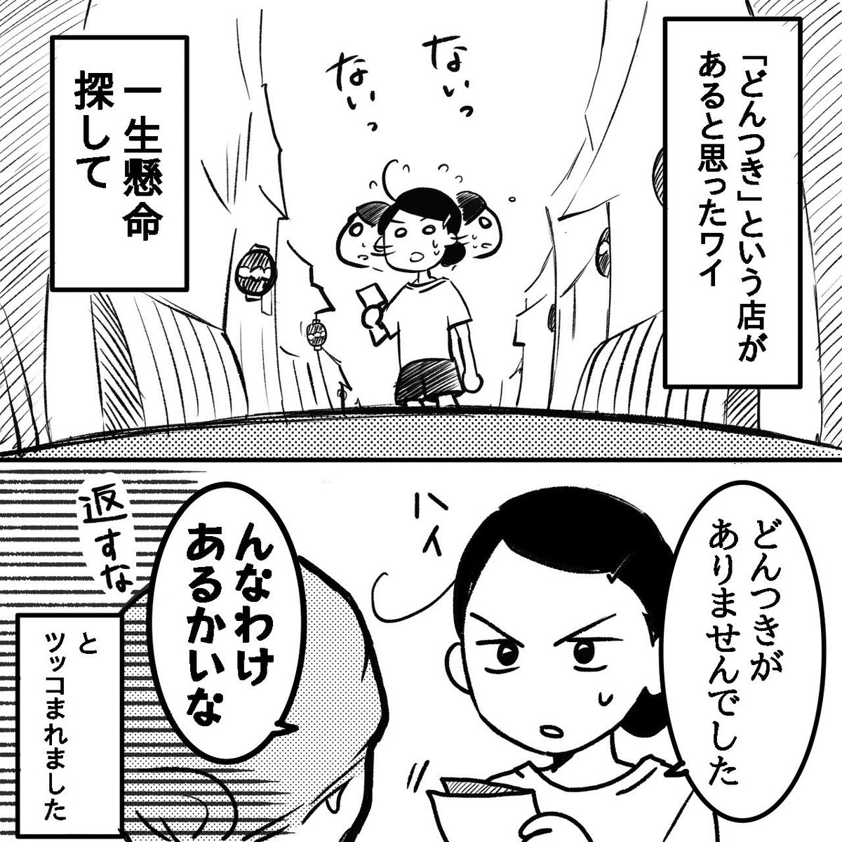 舞妓と言葉遣い③ 