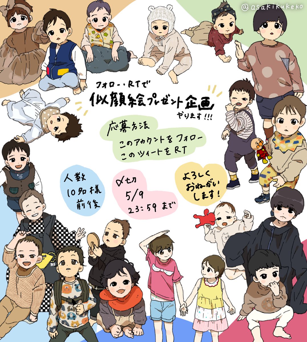ころころ👶2y&4m (@colocolokolo) / Posts / X