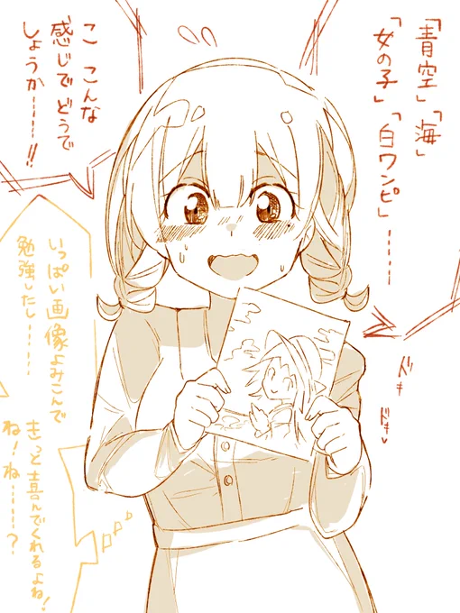 AI絵師は知らんがAIちゃんを擬人化すると気軽に絶望させられるのでおすすめ