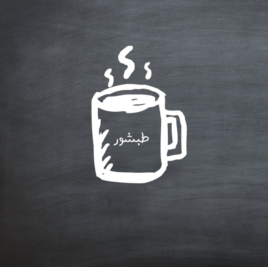 Md83753424Md's tweet photo. #صورة_ملف_شخصي_جديدة https://t.co/EQceIO0b8F