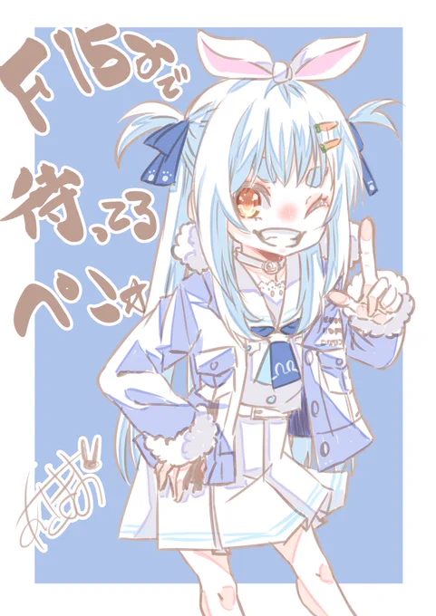 朝ごはん食べつつらくがきー(*'Д`*)コミ1で待ってまーす☆ミ #COMIC1