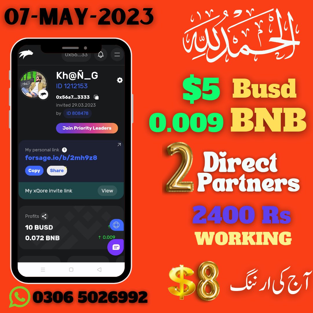 KhaNyGee's tweet photo. اگر کوئی آنلاین ورک کرنا چاہتا ہے تو فوری رابطہ کرے ورک کی ٹرینینگ بلکل فری دی جاتی ھے 
تو دیر کس بات کی ابھی رابطہ کریں https://t.co/GisLkxkaxU