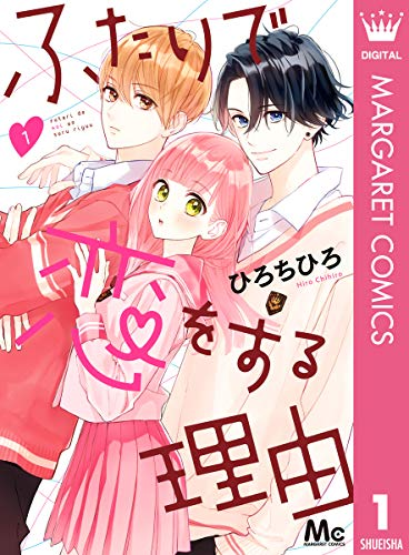 僕に花のメランコリー 13 - 検索 / X