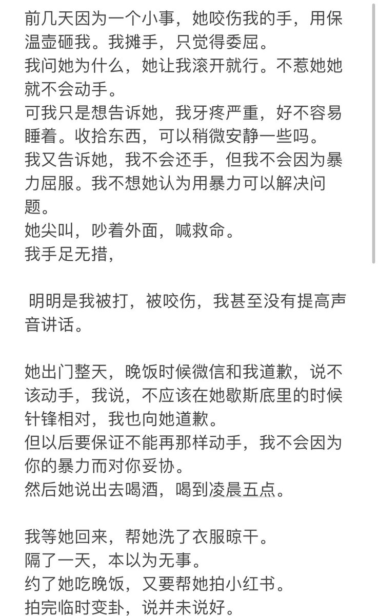 我真的是个蠢人啊。 https://t.co/xqTd0CK5Ks