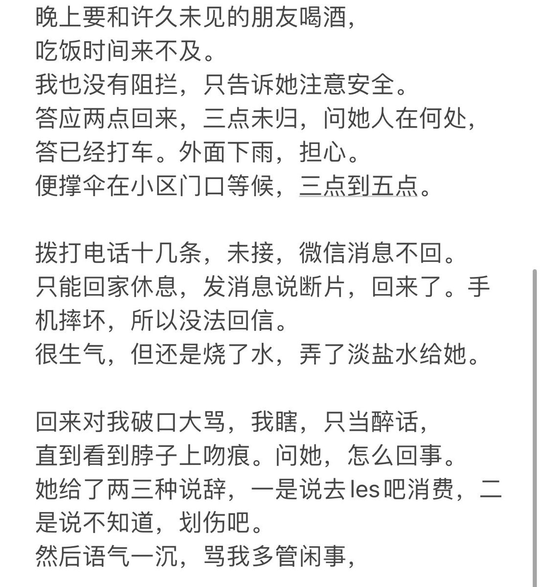我真的是个蠢人啊。 https://t.co/xqTd0CK5Ks