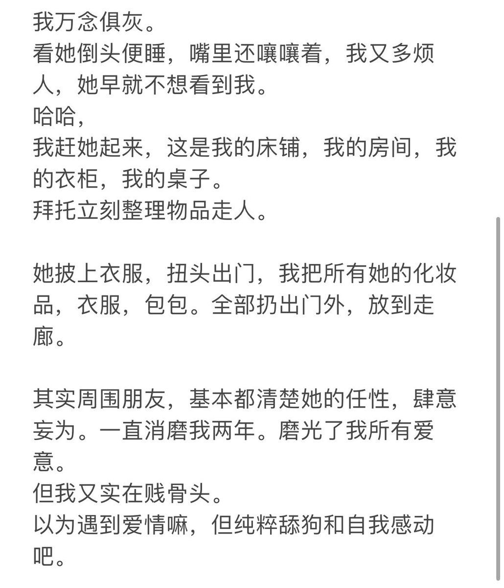 我真的是个蠢人啊。 https://t.co/xqTd0CK5Ks