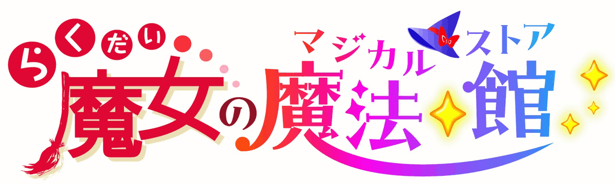 リアル ❤リーラさま❤セドナ魔女❤ その他 - www.excellentsarlat.com