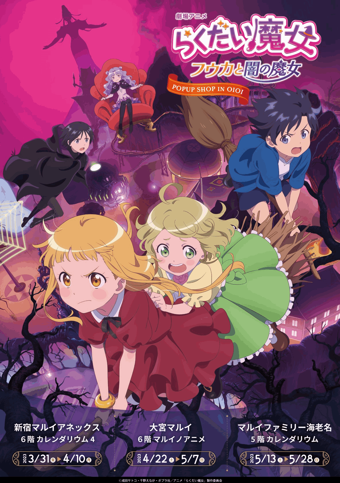 リアル ❤リーラさま❤セドナ魔女❤ その他 - www.excellentsarlat.com