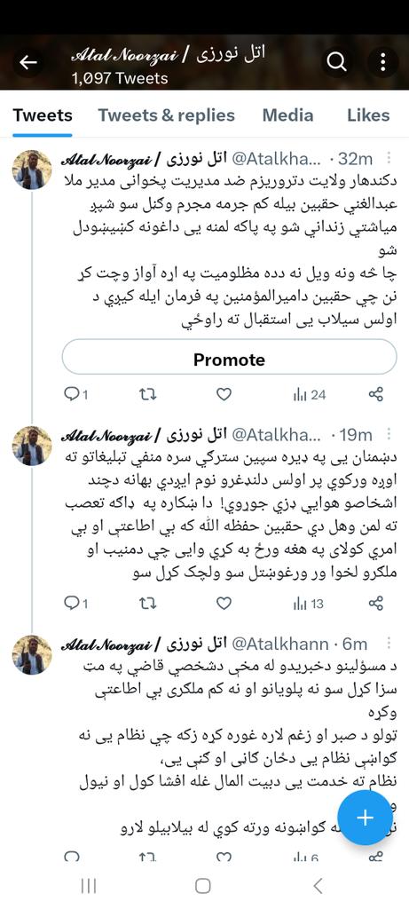 Atalkhann's tweet photo. @RahmatAndar1 https://t.co/XUyX9uW1r2
