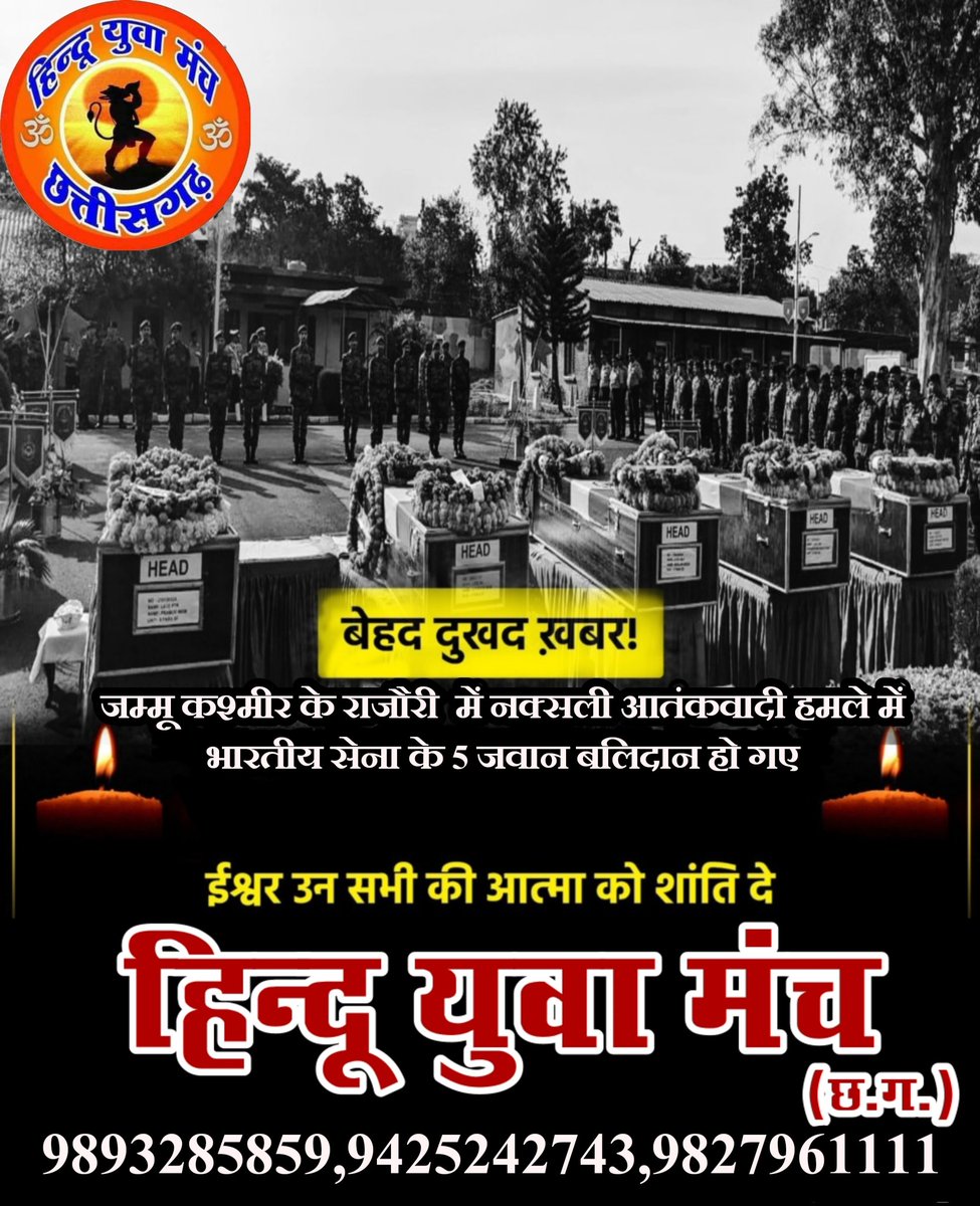 हिंदू युवा मंच tweet media