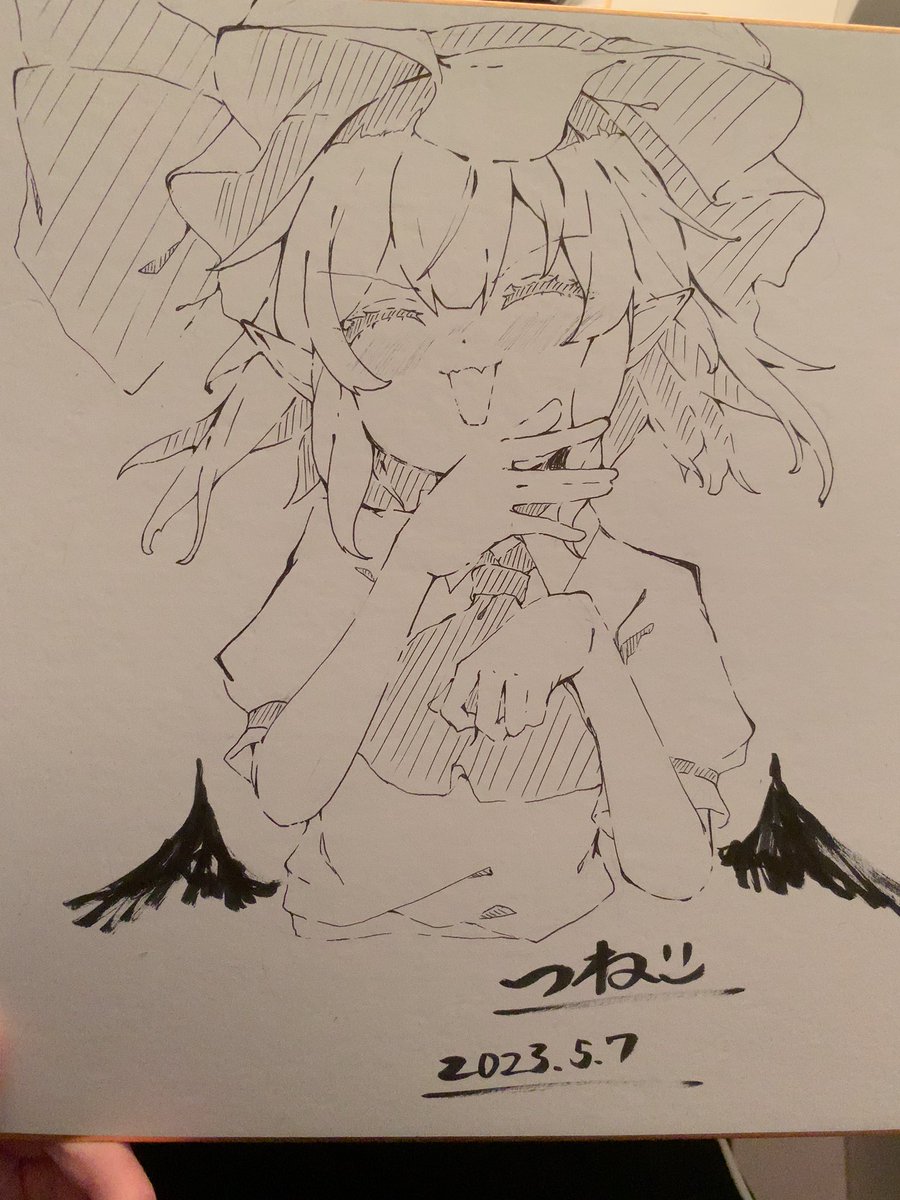 しきーし
