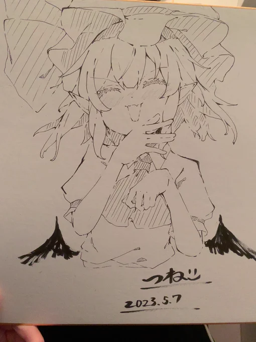 しきーし