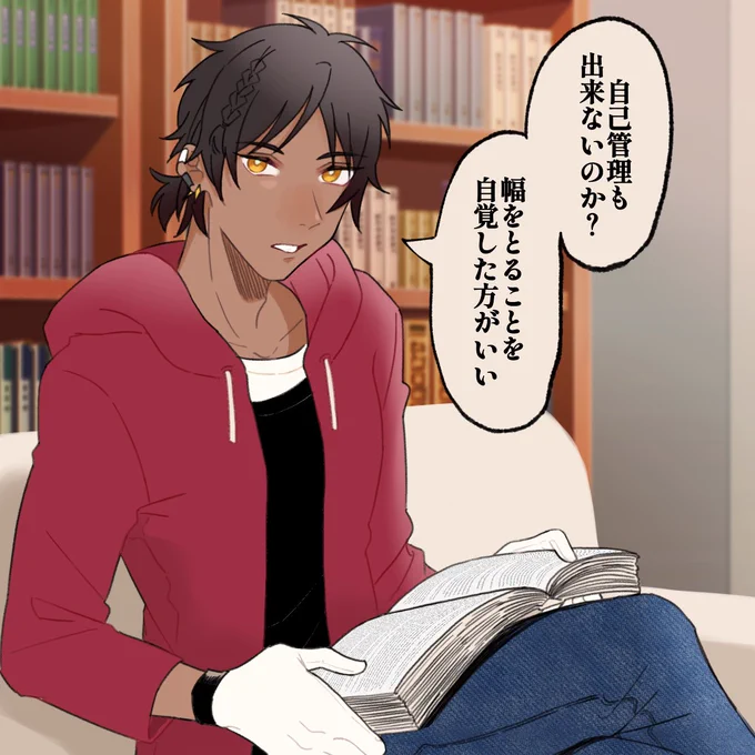 これはダイエットしないモブ俺に普通に厳しい棘