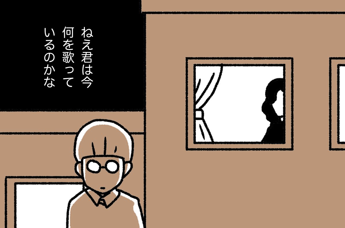 #天空ラジオ 15
