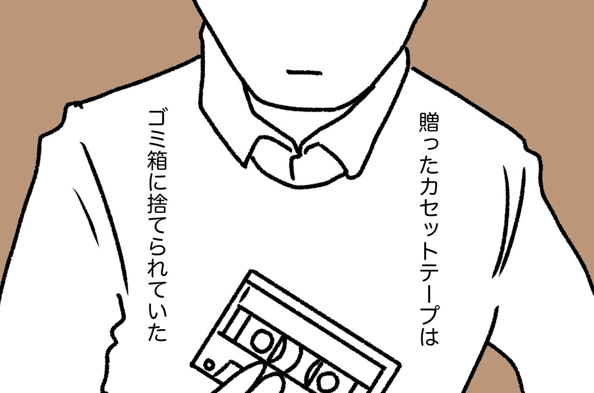 #天空ラジオ 15