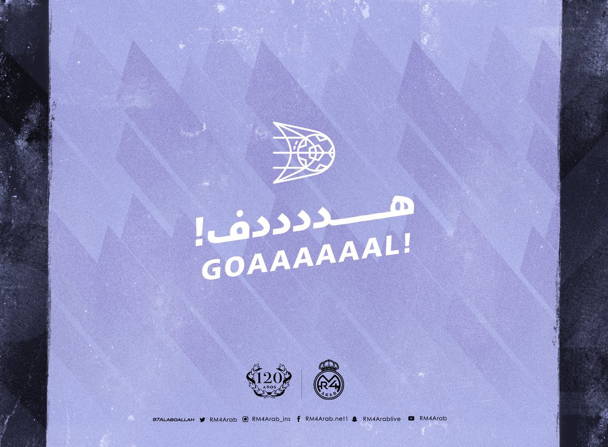 RM4Arab's tweet image. قووووووووووووووووووووووووووووووووووووول الاوووووول رودريجووووو