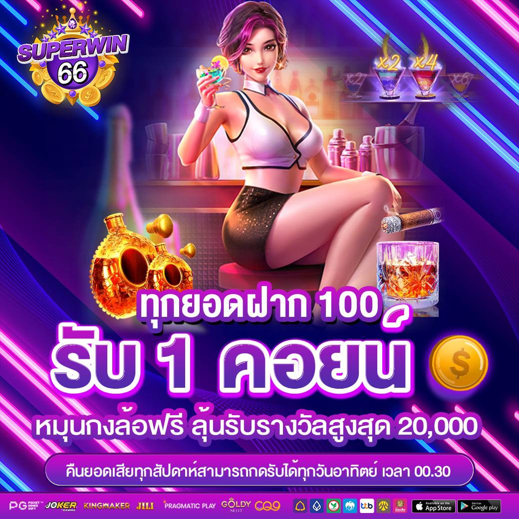 atom70295598's tweet photo. ว็บพนันที่ดีที่สุดเว็บเดียวจบทุกเกมส์ 📲ระบบอัตโนมัติไม่ต้องแจ้งสลิป 📷บาคาร่า สล็อต แทงบอล 📷https://t.co/D1G0RGNRps 📷แอดไลน์ 📷
 📷ฝาก-ถอน ภายใน 10 วินาที 📷สมัครง่าย เล่นได้ทันที📷บริการ 24 ชม. #สล๊อตแตกง่าย #เครดิตฟรี100#โปรทุนน้อย #เครดิตฟรีล่าสุด https://t.co/rLGT9gmgi2
