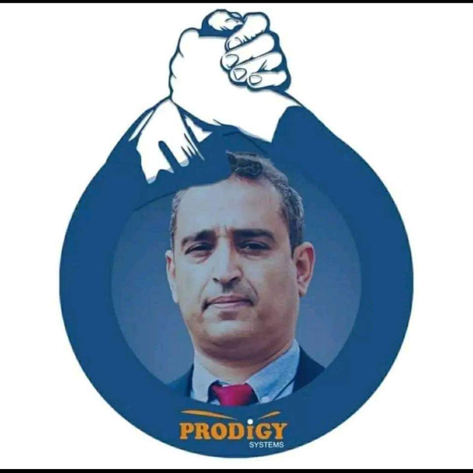 #الحرية_لعدنان_الحرازي
#اطلقوا_سراح_عدنان_الحرازي
#نعم_لفتح_الشركة 
#المهندس_عدنان_الحرازي

 #برودجي_سيستمز
#prodigy_systems
