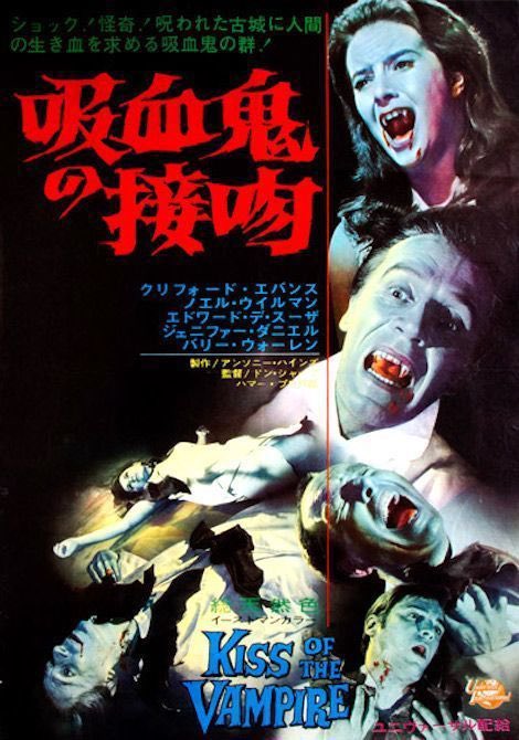 analgesicsleep's tweet image. Late but here for “Kiss of the Vampire”
#SatMat #KissOfTheVampire #HammerHorror #horror