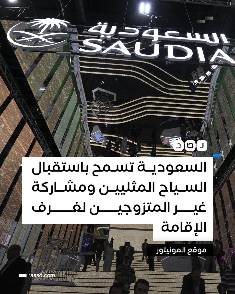 بدر الحويطي tweet media