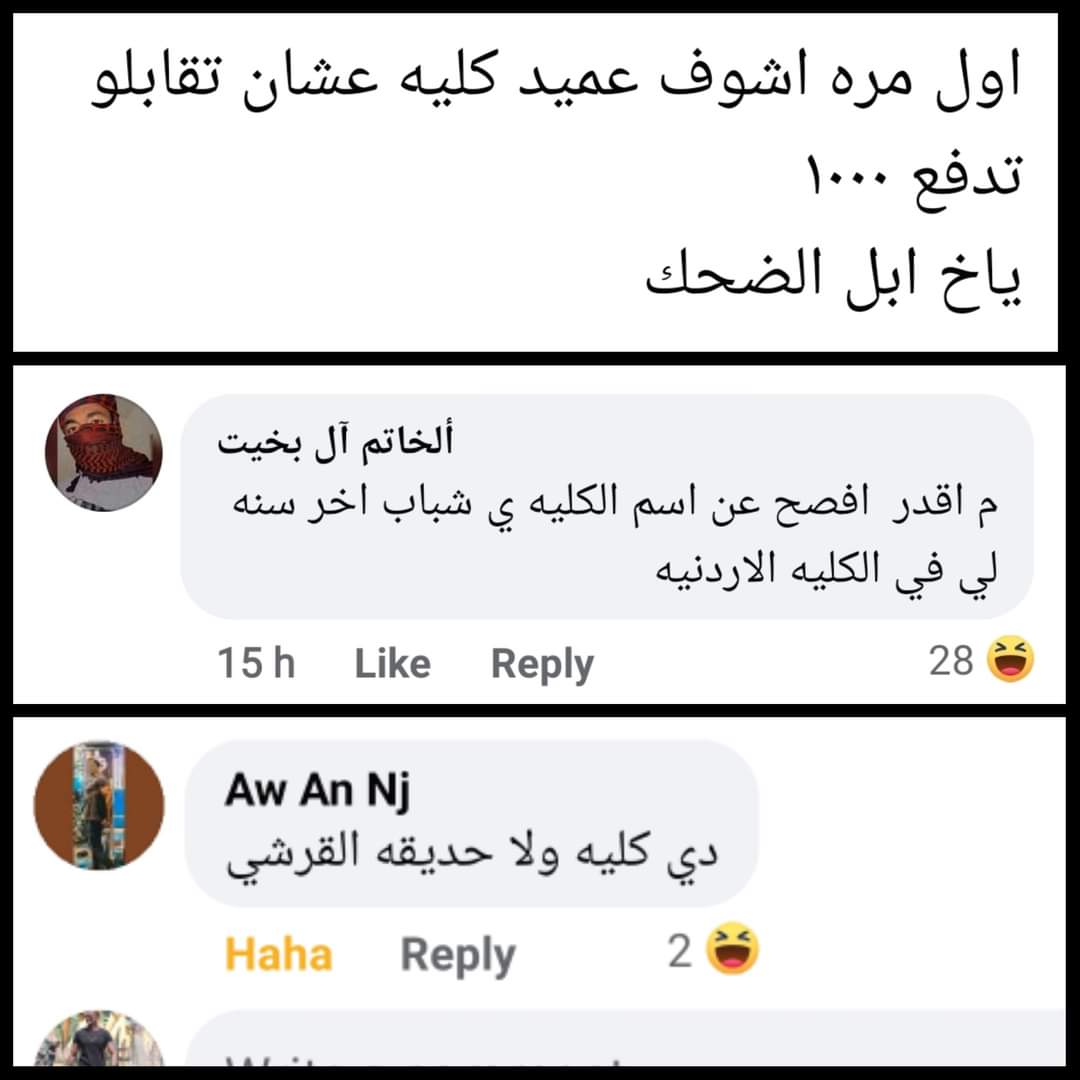 i__joo's tweet photo. سبب تدهور السودان .. https://t.co/CNfxMDTxxu