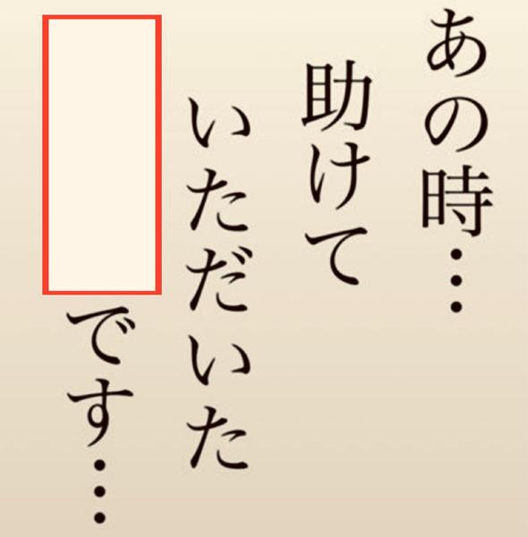 赤松一族盛衰記 赤松一族盛衰記 本