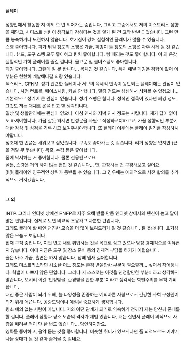 haeming8's tweet photo. 구 인 글 #구인글 

미스트리스 / 사디스트 / 펨돔이 
슬레이브 / 마조히스트 / 멜섭을 
구인합니다아➿☺

#펨돔 #멜섭 #멜슬레이브 #스팽킹 #사디스트 #마조히스트 #노견 #디그레이더 #디그레이디 #미스트리스 #슬레이브 #에세머 

(1/2) 타래까지 읽어주세요. https://t.co/4yYgJs0f3y