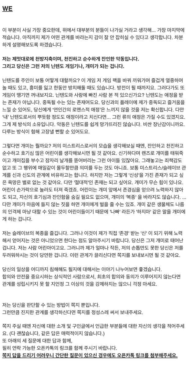 haeming8's tweet photo. (2/2) 

이 계정 디엠으로 연락 주세요! https://t.co/h78MwXdcAX