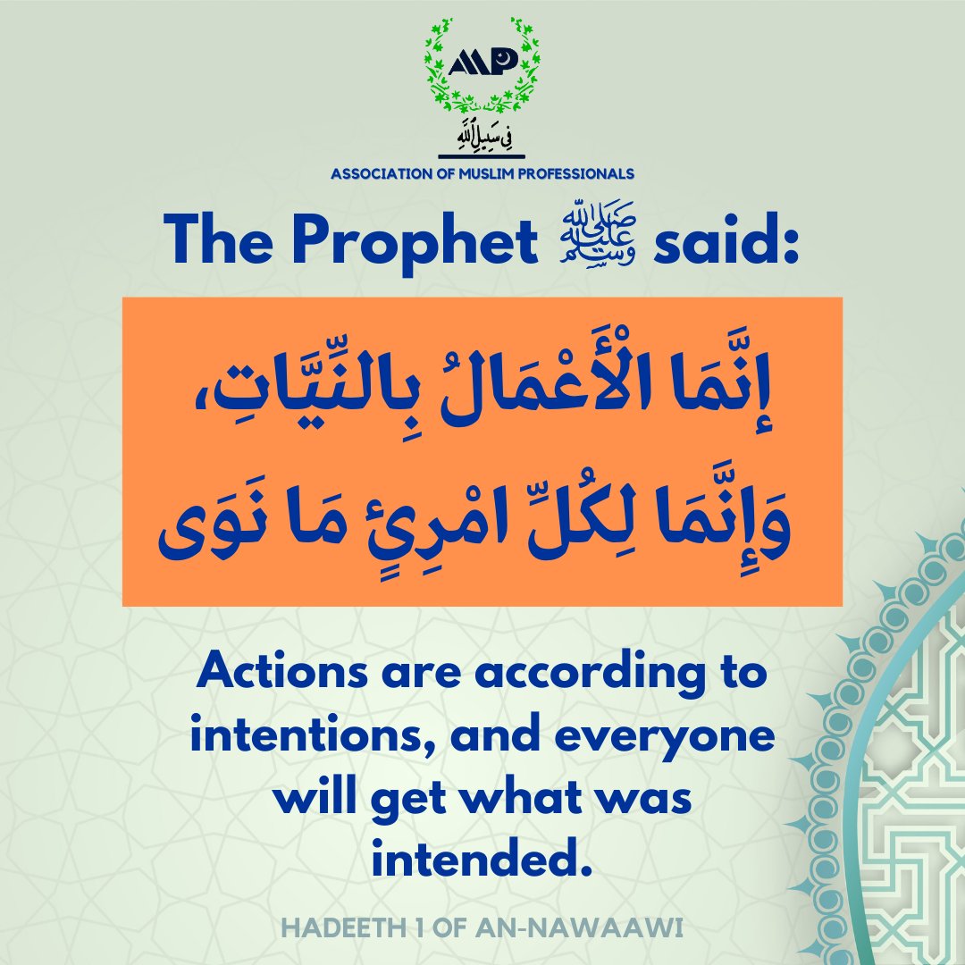 amplagos's tweet photo. Our Intentions Matter! Good Intentions, More Rewards🙏
#HadeethwithAMP #AMPNigeria #AssociationofMuslimProfessionalsNigeria https://t.co/vWMdCnYBiA