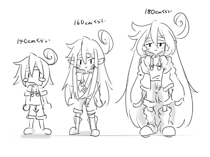 おはようございます