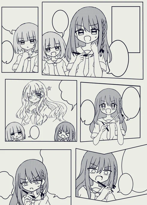 ※消すかも 