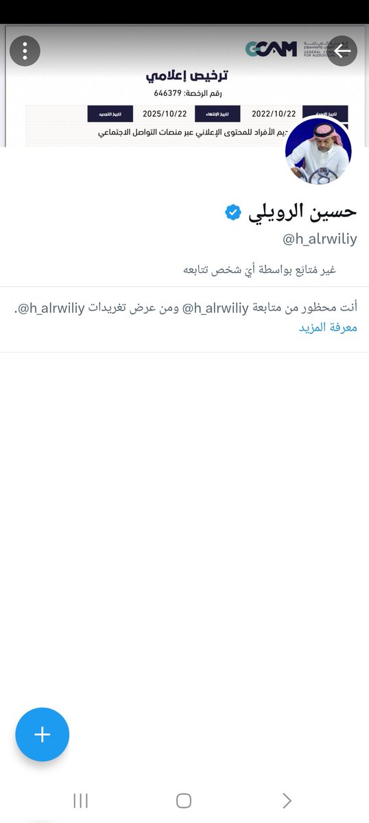 barzan1386's tweet photo. #الهلال_كبير_ويبقى_كبير
مخلفات اوراوا واعوانهم يطالبون ابعاد ادارة ونجوم الهلال . https://t.co/3iWnMgSAyn