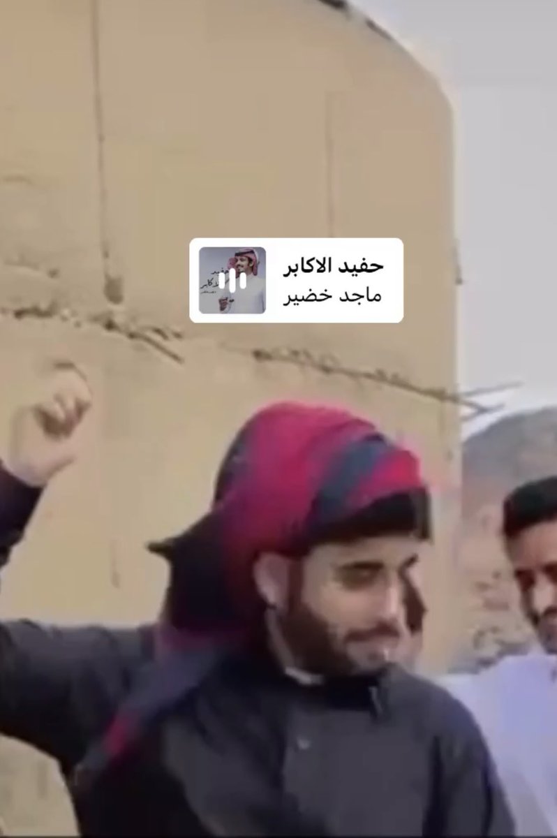 lt8e_'s tweet photo. علوم الرجاجيل https://t.co/FTjsY3wjZy